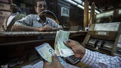 تقدم كبير لمصر في الإصلاحات والبطالة