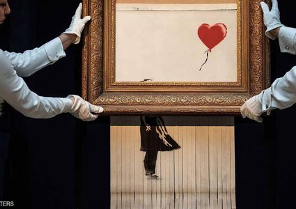 "اللوحة الصادمة" تعرض في ألمانيا