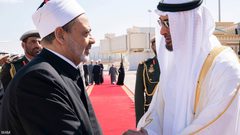 محمد بن زايد يودع شيخ الأزهر.. ويتسلم وثيقة الأخوة الانسانية