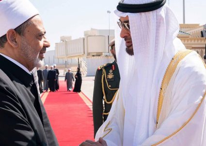 محمد بن زايد يودع شيخ الأزهر.. ويتسلم وثيقة الأخوة الانسانية