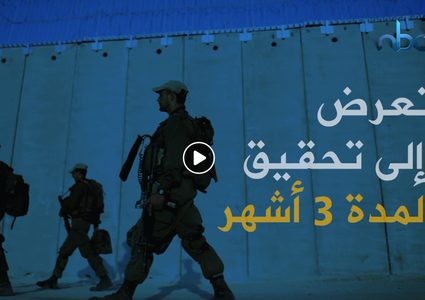 أسير مهدد بفقدان البصر