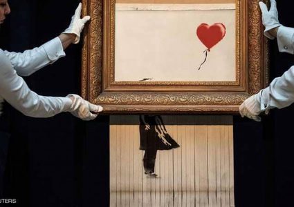 "اللوحة الصادمة" تعرض في ألمانيا