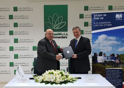 اتفاقية تعاون بين بنك القاهرة عمان والقنصلية البريطانية