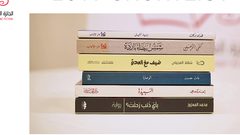 روايات القائمة القصيرة لجائزة "البوكر" العربية‎