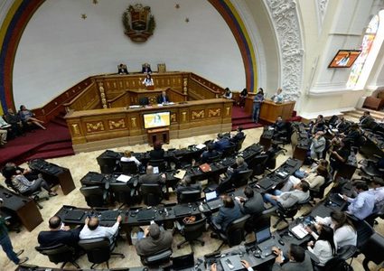 أمريكا تفرض تأشيرة دخول على أعضاء الجمعية التأسيسية لفنزويلا