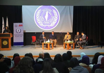 افتتاح نموذج محاكاة الأمم المتحدة الثالث في جامعة القدس