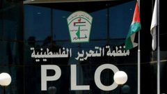 منظمة التحرير: واشنطن تتبنى مواقف اليمين المتطرف في إسرائيل