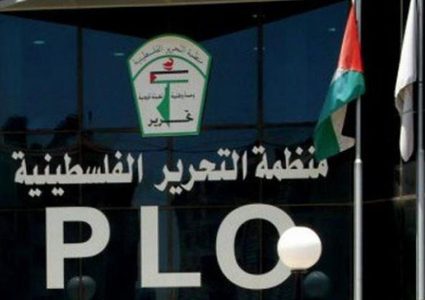 منظمة التحرير: واشنطن تتبنى مواقف اليمين المتطرف في إسرائيل