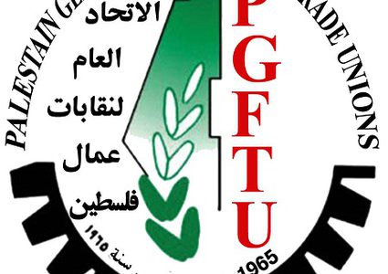 الكتل النقابية تجدد تمسكها بوحدة الحركة العمالية