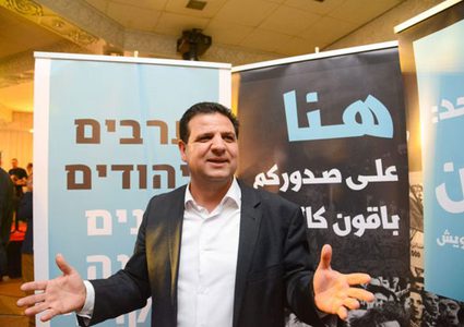 عودة: يدعو لاعادة تشكيل "القائمة المشتركة"