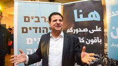 عودة: يدعو لاعادة تشكيل "القائمة المشتركة"