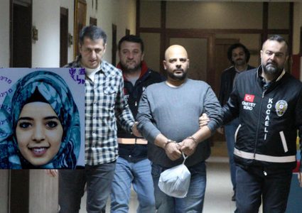 وصول جثمان الفتاة قبلاوي إلى أم الفحم