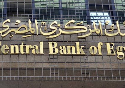 ارتفاع التضخم الأساسي في مصر