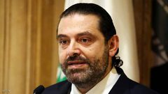 الحريري: اقتصاد لبنان يحتاج لجراحة عاجلة