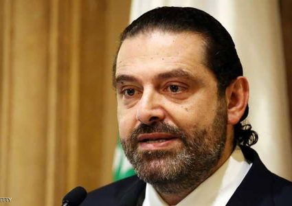الحريري: اقتصاد لبنان يحتاج لجراحة عاجلة