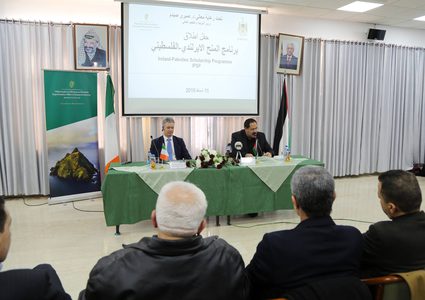 اطلاق برنامج منح دراسية جديد للطلبة الفلسطينيين في إيرلندا