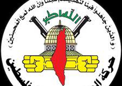 لماذا رفض الجهاد الإسلامي التوقيع على بيان موسكو الختامي ؟