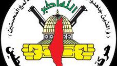 لماذا رفض الجهاد الإسلامي التوقيع على بيان موسكو الختامي ؟