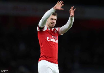 رامسي إلى يوفنتوس بعقد حر