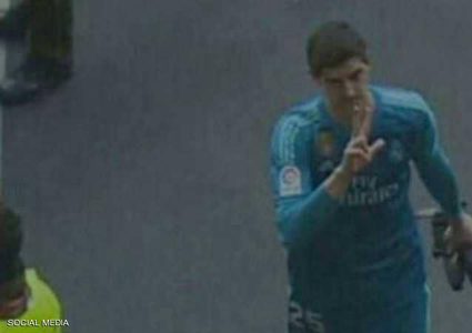 كورتوا استفز جماهير أتلتيكو.. والكاميرا رصدت "حركة اليد"