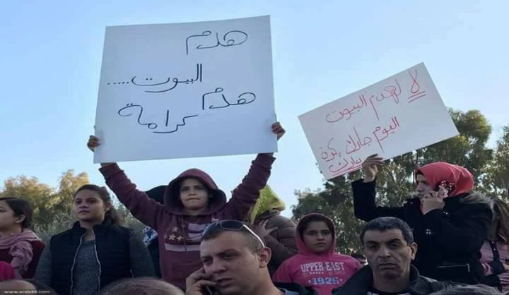 تظاهرة في قلنسوة في الداخل المحتل ضد سياسة هدم البيوت