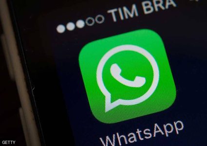 واتساب يطلق ميزة أمنية جديدة.. إليك طريقة تفعيلها