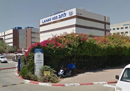 القبض على 9 مسؤولين اسرائليين بتهمة تلقي الرشوة