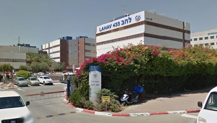 القبض على 9 مسؤولين اسرائليين بتهمة تلقي الرشوة