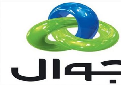 محافظة الخليل وجوال توقعان اتفاقية لدعم حملة "تراحموا"