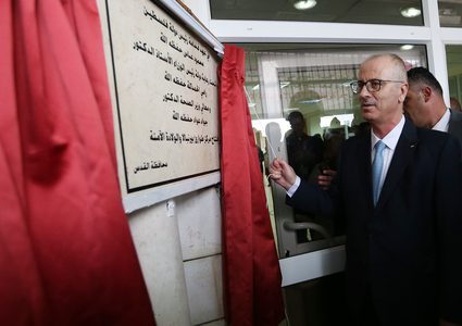 الحمد الله: القدس ليست للبيع أو المقايضة