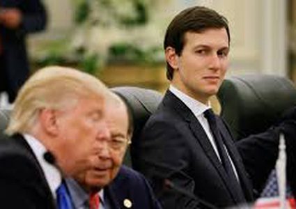 كوشنر: سنقدم "صفقة القرن" بعد الانتخابات الإسرائيلية