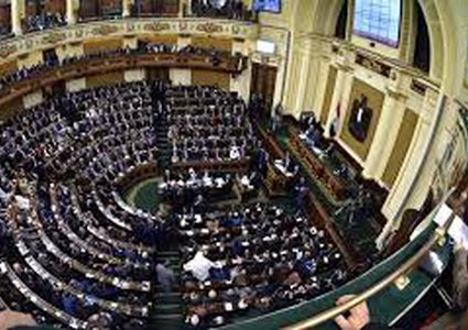 برلمان مصر يوافق "مبدئيا" على تعديلات دستورية تشمل الرئيس