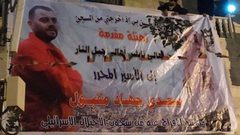 الإفراج عن الأسير سعدي مقبول من نابلس بعد 17 عاماً في الأسر