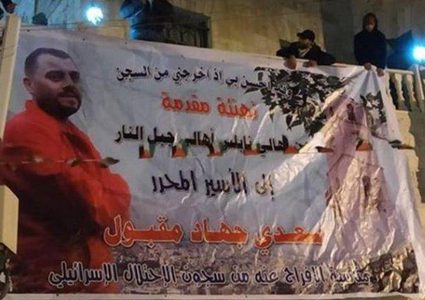 الإفراج عن الأسير سعدي مقبول من نابلس بعد 17 عاماً في الأسر