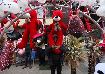 عيد الحب في غزة