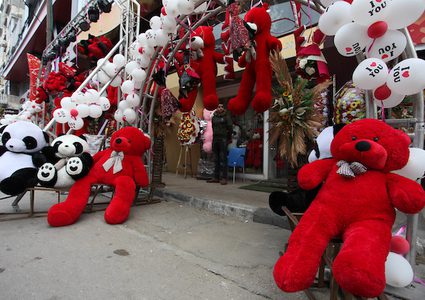 عيد الحب في غزة