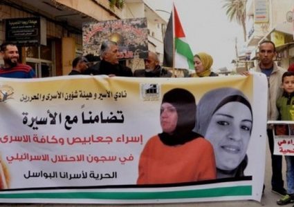 الخليل: وقفة تضامنية مع الأسيرات في سجون الاحتلال