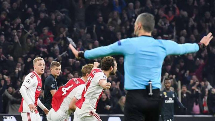 هل وقف الحكم و"الفار" مع ريال مدريد ضد أياكس؟