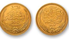في مصر عملات ذهبية وفضية تخليداً للسادات