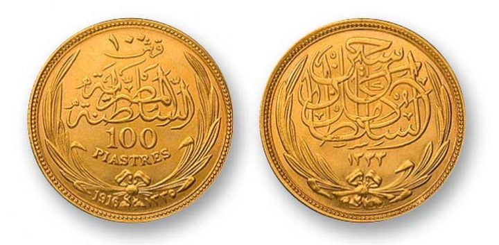 في مصر عملات ذهبية وفضية تخليداً للسادات