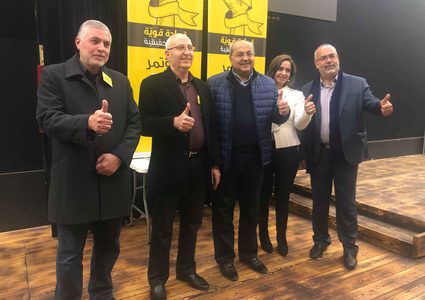 العربية للتغيير تنتخب 12 مرشحًا من كافة مناطق الداخل المحتل