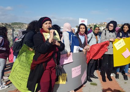 تظاهرة بأم الفحم لضحايا العنف والاجرام في الداخل المحتل