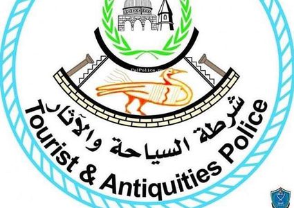 ضبط جهاز تنقيب عن الأثار بنابلس