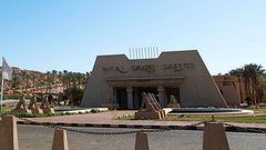 مصر تعلن جاهزيتها لعقد القمة العربية الأوروبية في شرم الشيخ