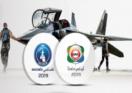 انطلاق فعاليات معرضي "آيدكس ونافدكس 2019" في أبوظبي