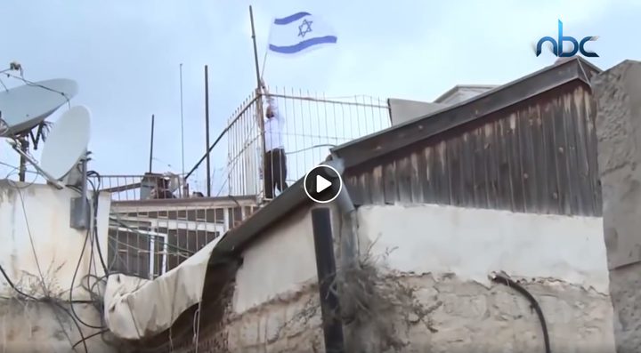 عائلة أبو عصب في القدس المحتلة أضحت بلا بيت وبلا مأوى