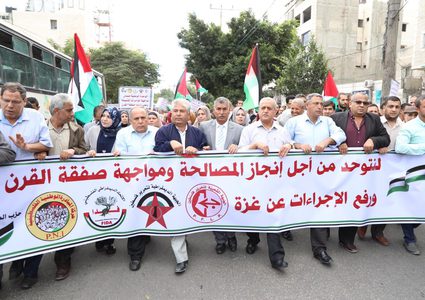 التجمع الديموقراطي في غزة ينهى تشكيل لجان التجمع بالمحافظات