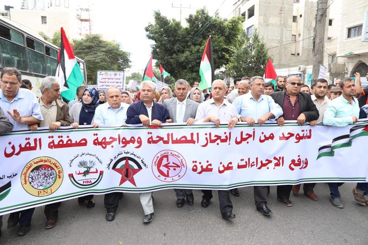 التجمع الديموقراطي في غزة ينهى تشكيل لجان التجمع بالمحافظات