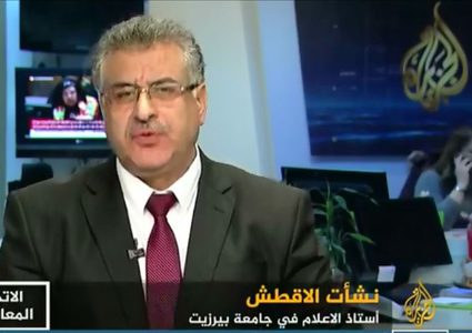 جامعة بيرزيت تتبرأ من تصريحات الأقطش وتؤكد أنها لا تمثلها