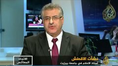 جامعة بيرزيت تتبرأ من تصريحات الأقطش وتؤكد أنها لا تمثلها